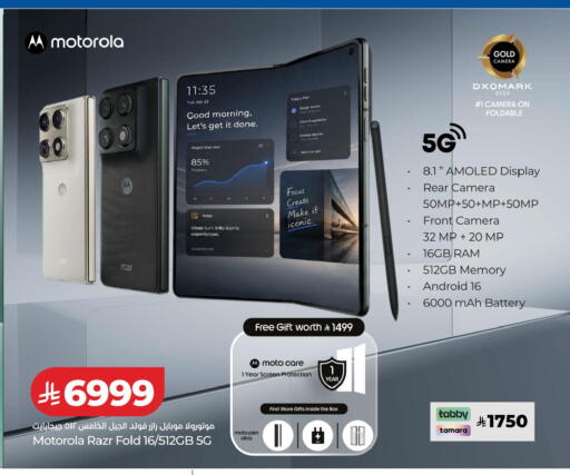available at LULU Hypermarket in KSA, Saudi Arabia, Saudi - Tabuk