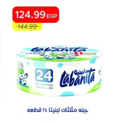 available at Metro Market  in Egypt - Cairo