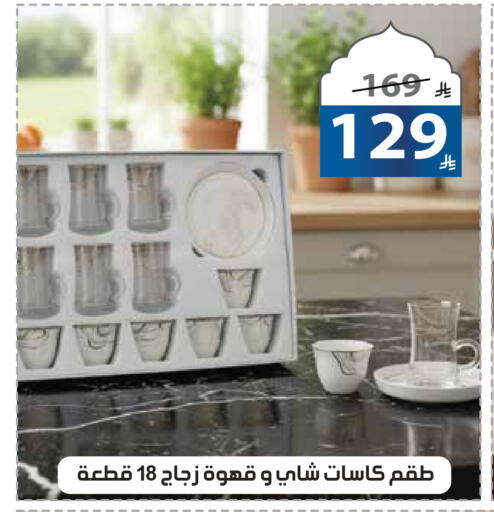 available at Alhadaya Center in KSA, Saudi Arabia, Saudi - Jeddah