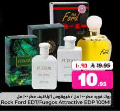 available at هايبر الوفاء in مملكة العربية السعودية, السعودية, سعودية - الخرج