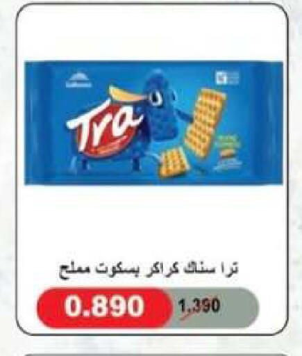 available at جمعية العقيلة التعاونية in الكويت - محافظة الأحمدي
