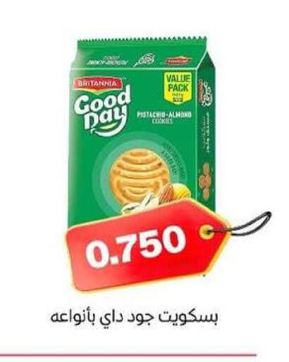 available at Al dhaher co-op society in Kuwait - Ahmadi Governorate