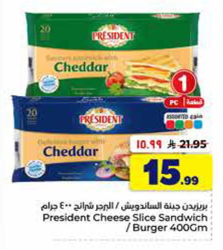 available at Hyper Al Wafa in KSA, Saudi Arabia, Saudi - Al-Kharj