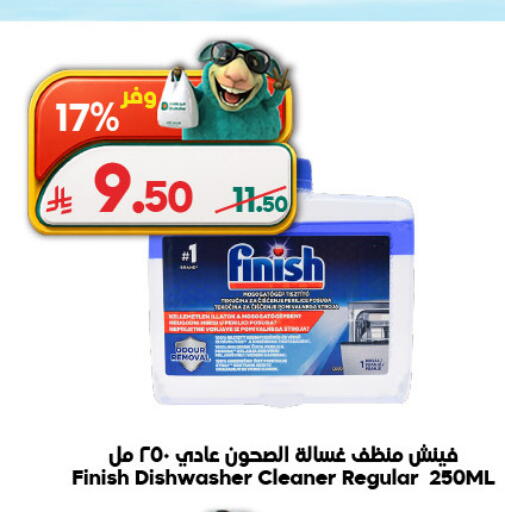 available at Dukan in KSA, Saudi Arabia, Saudi - Medina