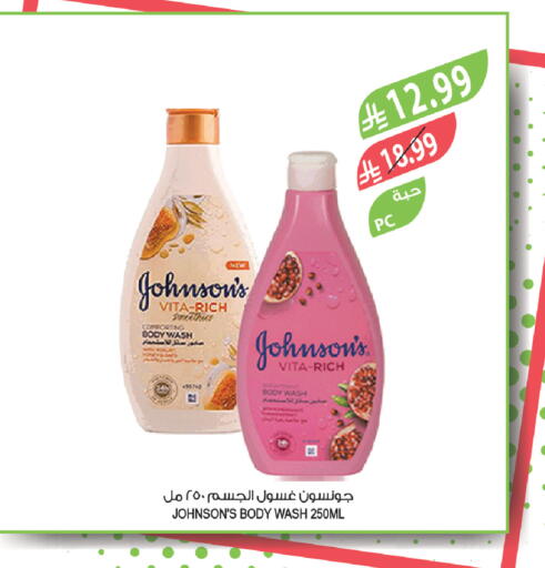 available at المزرعة in مملكة العربية السعودية, السعودية, سعودية - الرياض