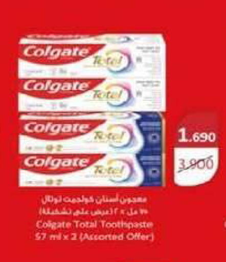 available at جمعية السرة التعاونية in الكويت - مدينة الكويت
