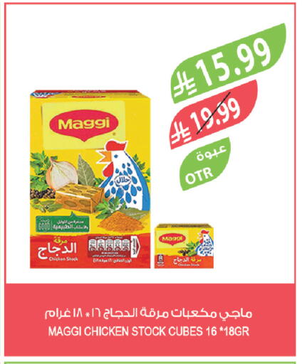 available at Farm  in KSA, Saudi Arabia, Saudi - Al Khobar