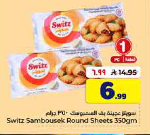 available at Hyper Al Wafa in KSA, Saudi Arabia, Saudi - Al-Kharj