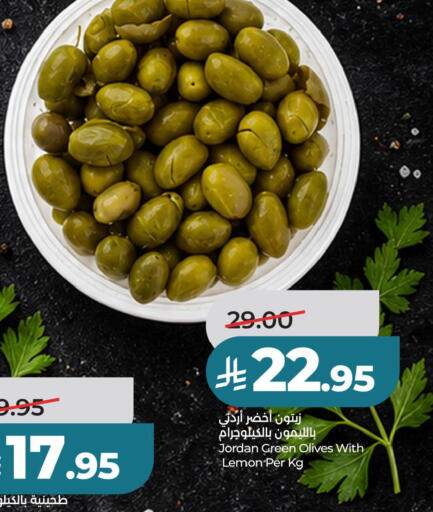 Lemon available at لولو هايبرماركت in مملكة العربية السعودية, السعودية, سعودية - حفر الباطن