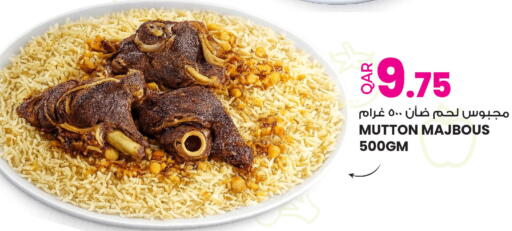available at أنصار جاليري in قطر - الريان