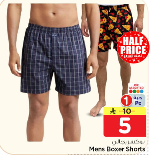 available at Nesto in KSA, Saudi Arabia, Saudi - Al-Kharj