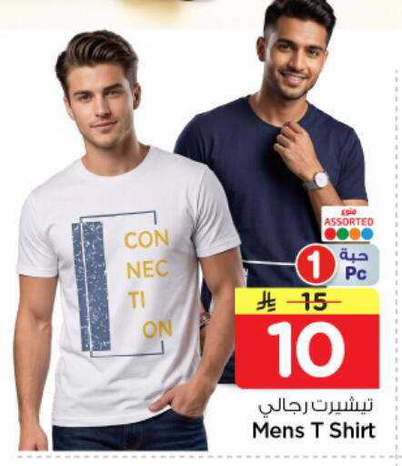 available at نستو in مملكة العربية السعودية, السعودية, سعودية - المجمعة