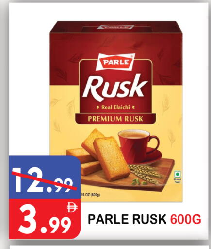 available at يونايتد هيبر ماركت in الإمارات العربية المتحدة , الامارات - دبي
