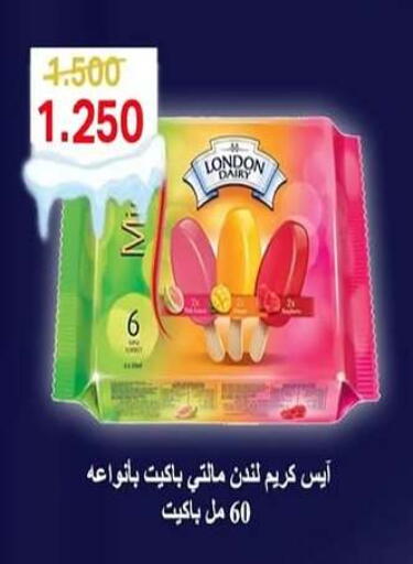 available at جمعية اشبيلية التعاونية in الكويت - مدينة الكويت