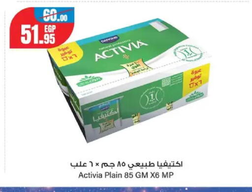 available at Géant Egypt in Egypt - Cairo