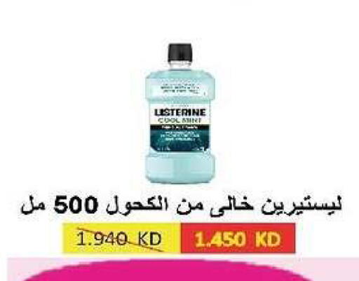 available at جمعية السرة التعاونية in الكويت - مدينة الكويت