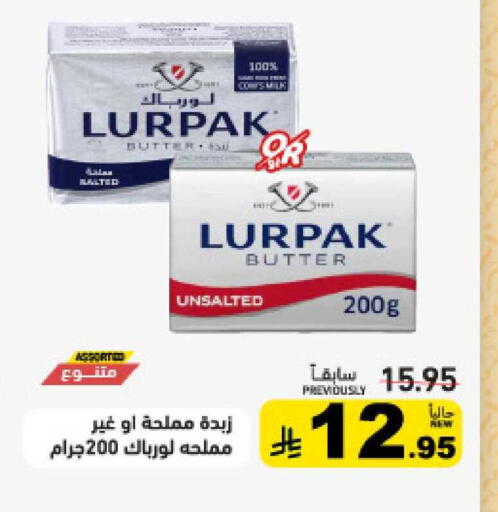 available at أسواق رامز in مملكة العربية السعودية, السعودية, سعودية - حفر الباطن