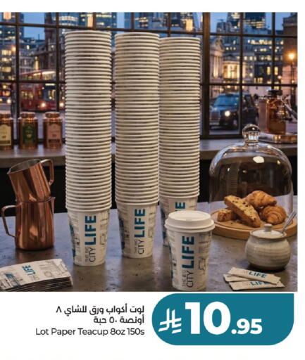 available at LULU Hypermarket in KSA, Saudi Arabia, Saudi - Al-Kharj