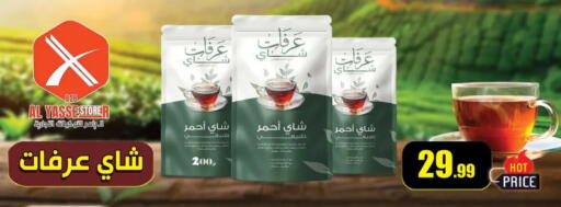 available at Abo Elsoud Hypermarket in Egypt - Cairo
