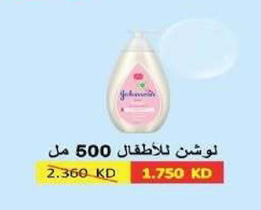 available at Al dhaher co-op society in Kuwait - Ahmadi Governorate