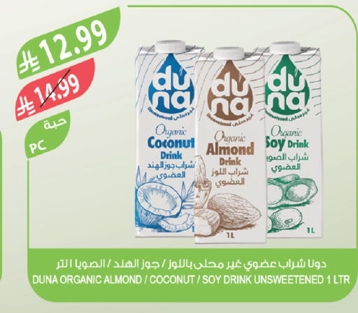 Coconut available at المزرعة in مملكة العربية السعودية, السعودية, سعودية - سيهات