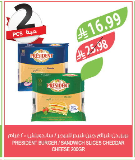 available at المزرعة in مملكة العربية السعودية, السعودية, سعودية - سيهات