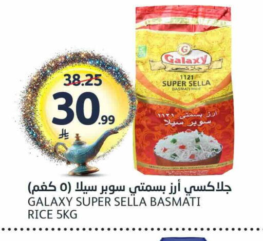 available at AlJazera Shopping Center in KSA, Saudi Arabia, Saudi - Riyadh