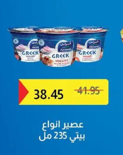 available at Pickmart in Egypt - Cairo