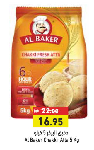 available at Aswaq Ramez in UAE - Dubai