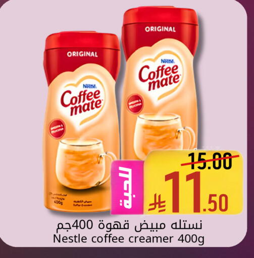 available at Candy Planet in KSA, Saudi Arabia, Saudi - Al Khobar