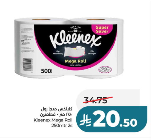 available at لولو هايبرماركت in مملكة العربية السعودية, السعودية, سعودية - حفر الباطن