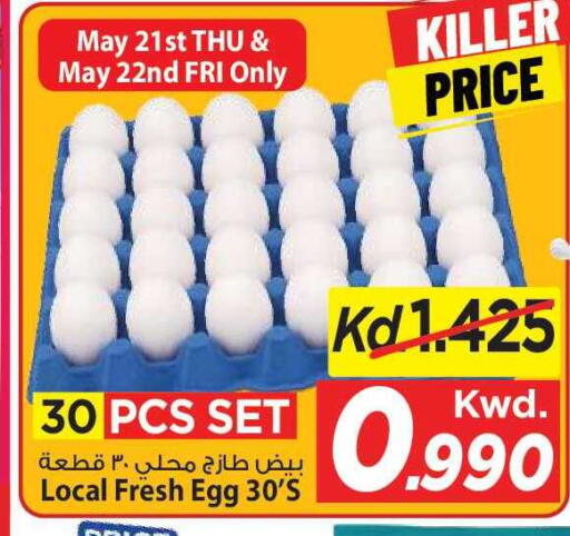 available at Mark & Save in Kuwait - Kuwait City