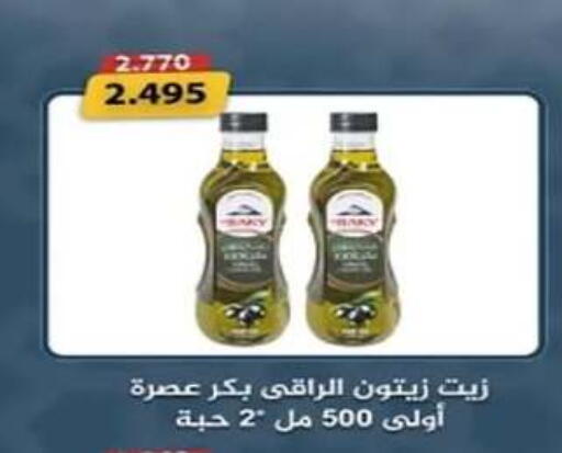 available at جمعية اشبيلية التعاونية in الكويت - مدينة الكويت