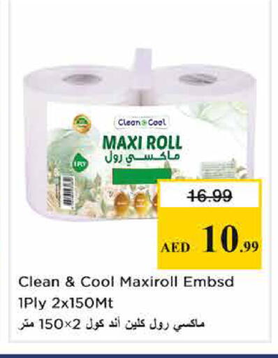 available at نستو هايبرماركت in الإمارات العربية المتحدة , الامارات - الشارقة / عجمان