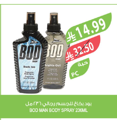 available at المزرعة in مملكة العربية السعودية, السعودية, سعودية - سيهات