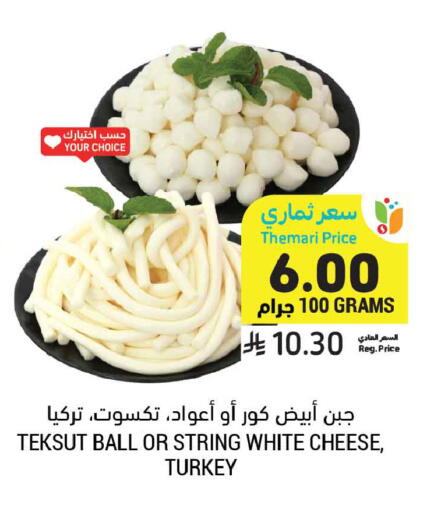 available at أسواق التميمي in مملكة العربية السعودية, السعودية, سعودية - عنيزة