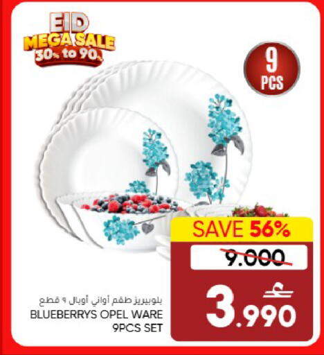 Blueberry BlueBerry available at Blueberry's Store in Oman - Muscat