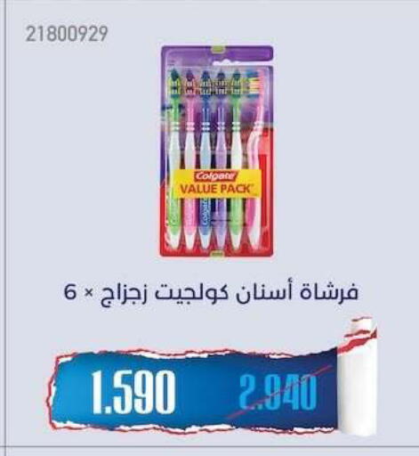 available at جمعية مشرف التعاونية in الكويت - مدينة الكويت