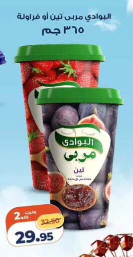 available at Kazyon  in Egypt - Cairo