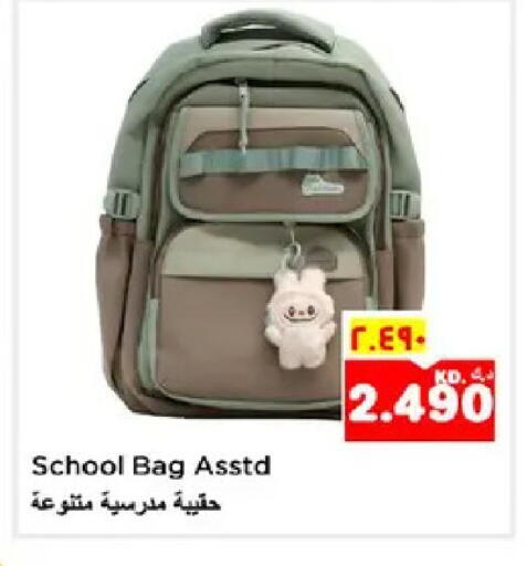 available at نستو هايبر ماركت in الكويت - مدينة الكويت