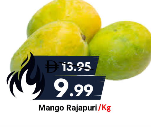 Mango available at ديزرت فريش ماركت in الإمارات العربية المتحدة , الامارات - أبو ظبي