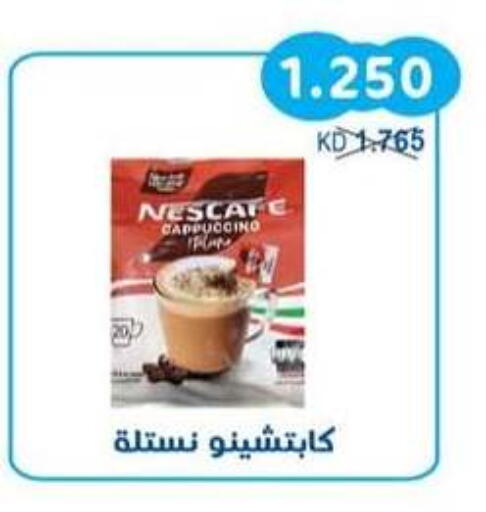 available at Salwa Co-Operative Society  in Kuwait - Kuwait City