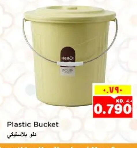 available at نستو هايبر ماركت in الكويت - مدينة الكويت
