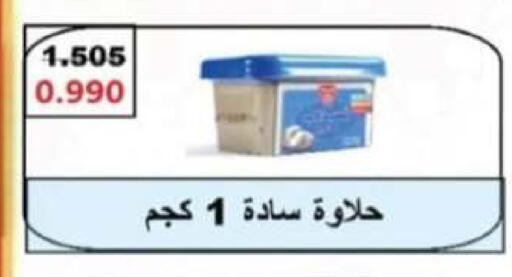 available at جمعية العقيلة التعاونية in الكويت - محافظة الأحمدي