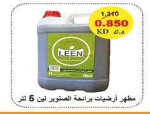available at جمعية اشبيلية التعاونية in الكويت - مدينة الكويت