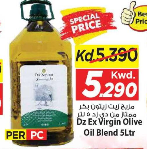 available at مارك & سايف in الكويت - مدينة الكويت