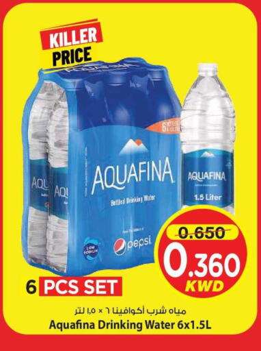 available at مارك & سايف in الكويت - مدينة الكويت