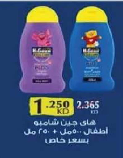 available at جمعية السرة التعاونية in الكويت - مدينة الكويت