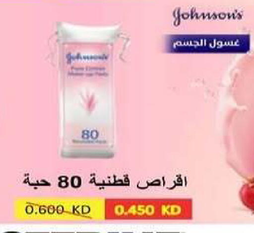 available at Al dhaher co-op society in Kuwait - Ahmadi Governorate