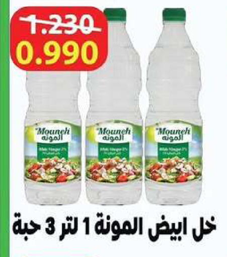 available at Wafra Co-operative Society in Kuwait - Ahmadi Governorate